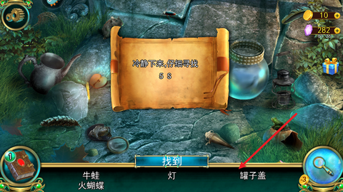 密室逃脱糖果乐园[图6]