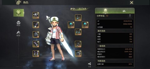 龙之谷手游怎么抽s[图2]