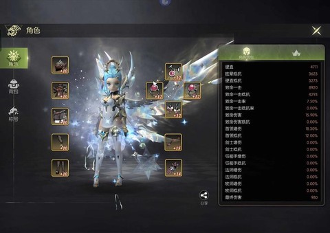 龙之谷手游怎么兑换