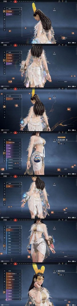 魔域维纳斯爱神怎么卖[图2]