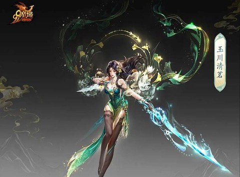 魔域现在什么幻兽最好