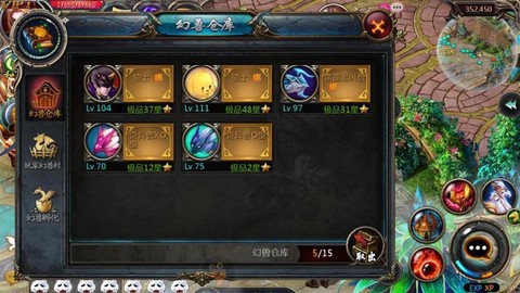 魔域教育议员是怎么