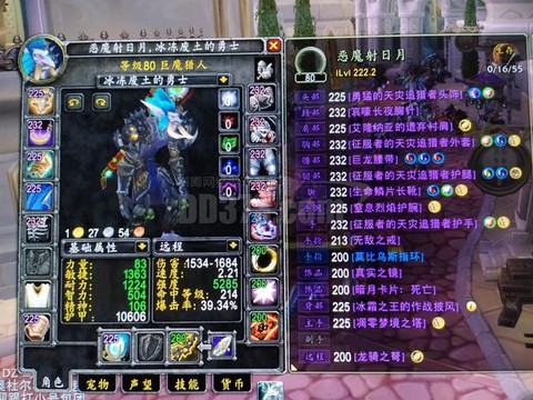 魔兽世界猎人什么专精