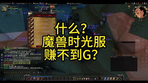 魔兽世界剥皮怎么赚钱