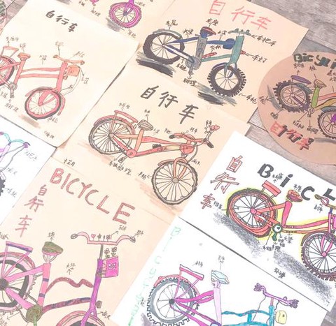 我的世界自行车怎么做