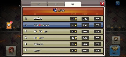 部落冲突部落赛怎么标记