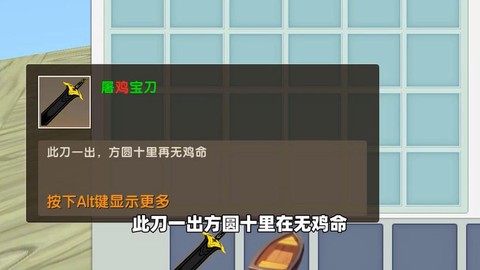 迷你世界鸡怎么下蛋