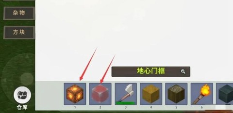 迷你世界怎么进入地心[图2]