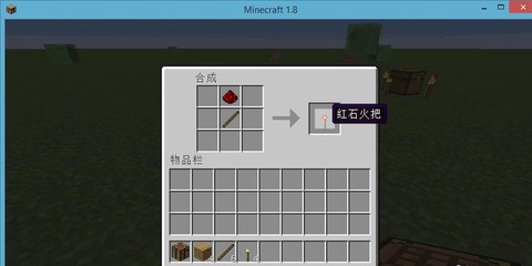 手机版我的世界怎么做火把