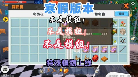 迷你世界怎么找西瓜