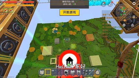 迷你世界怎么去未劫岛[图2]