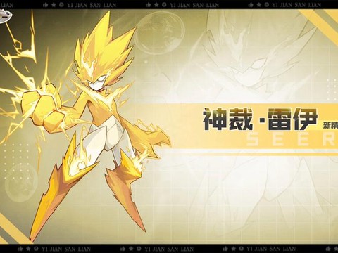 赛尔号怎么快速得%