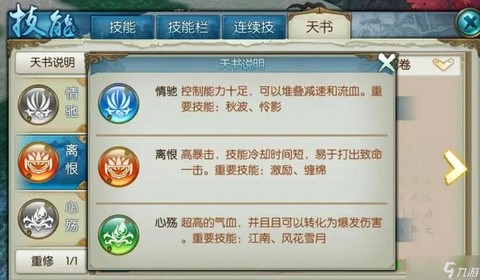 诛仙手游不花钱怎么玩