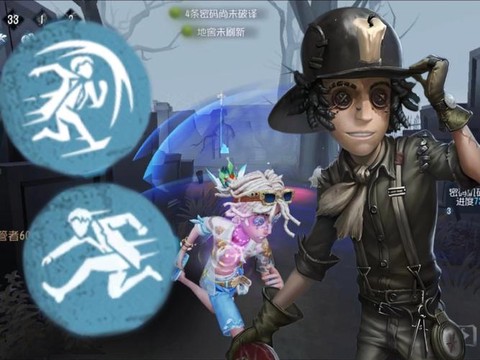 第五人格双弹什么意思