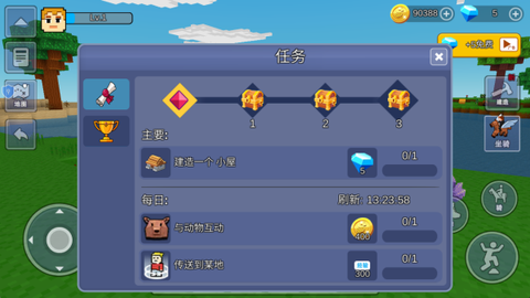 像素方块冒险[图4]