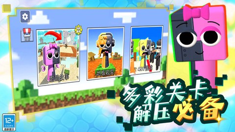 像素方块冒险图2