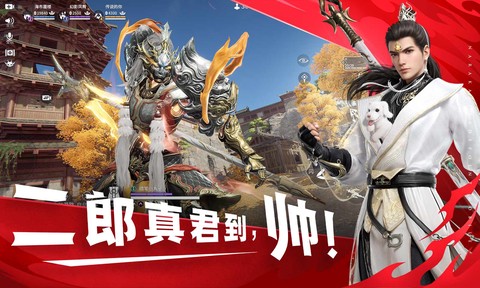 云・永劫无间图2