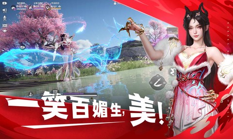 云・永劫无间图3