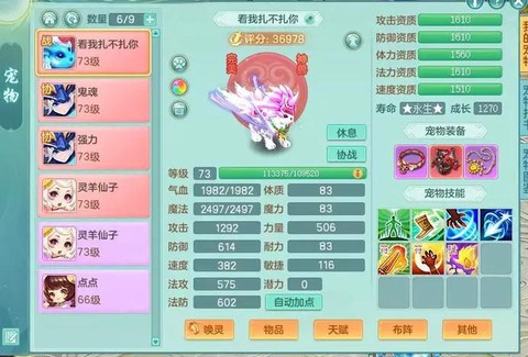 神武九尾灵狐打书怎么不掉善恶[图2]