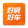 好房好车