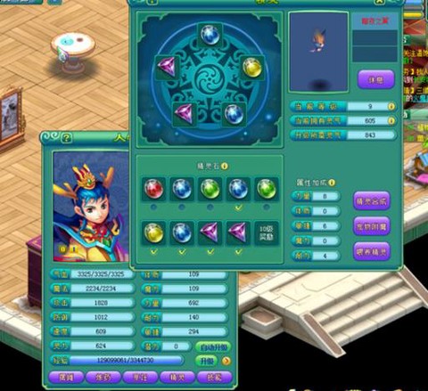 神武五庄带什么宝宝[图2]