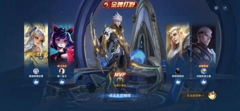 王者荣耀蓝怎么获得