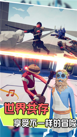 对冲战场模拟器图2