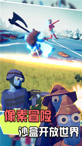 对冲战场模拟器图3