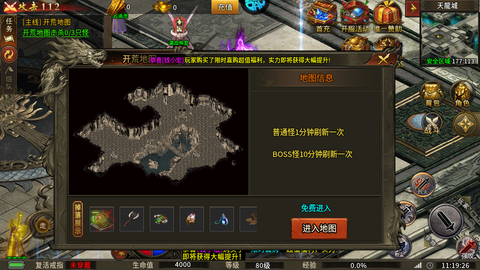 热血千刀斩[图1]