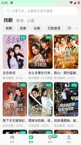 木叶免费短剧[图1]