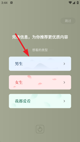 木叶免费短剧[图3]