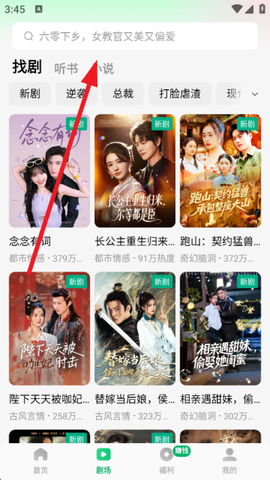 木叶免费短剧[图4]