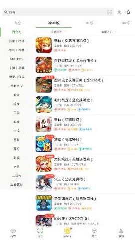 无限元宝游戏盒子[图3]