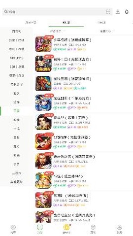 无限元宝游戏盒子[图4]