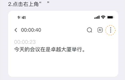 小鹿声文[图2]