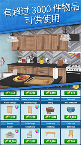 房产达人：家居设计[图1]