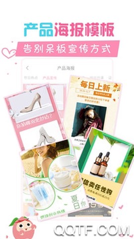 微商水印宝[图5]