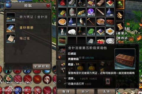 九阴真经金针沈家怎么玩