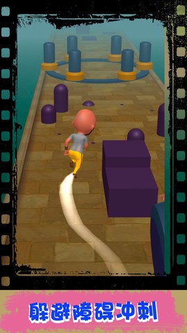 跑酷小子[图1]