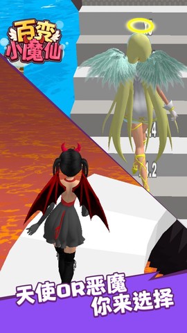 百变小魔仙图3
