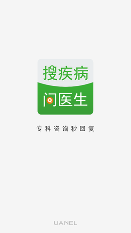 搜疾病问医生图1