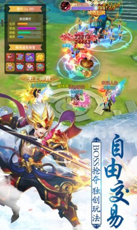 我师兄是剑仙图1