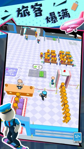 快乐的打工生活图1