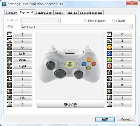 实况足球如何设置键盘[图1]