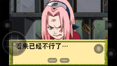 火影忍者2：最强忍者大集结[图5]