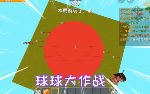 迷你世界球球怎么成熟