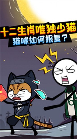 波波牛火柴人大逃亡图3