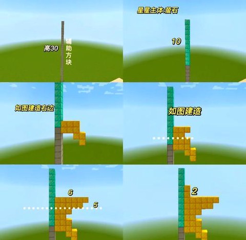 我的世界室内灯怎么做