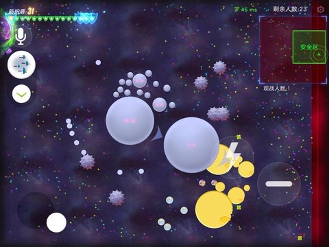 球球大作战分身后怎么快速合体[图1]