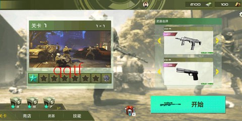 神枪行动模拟器[图2]